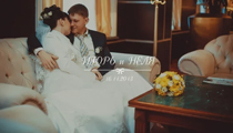 Свадьба Игоря и Нели